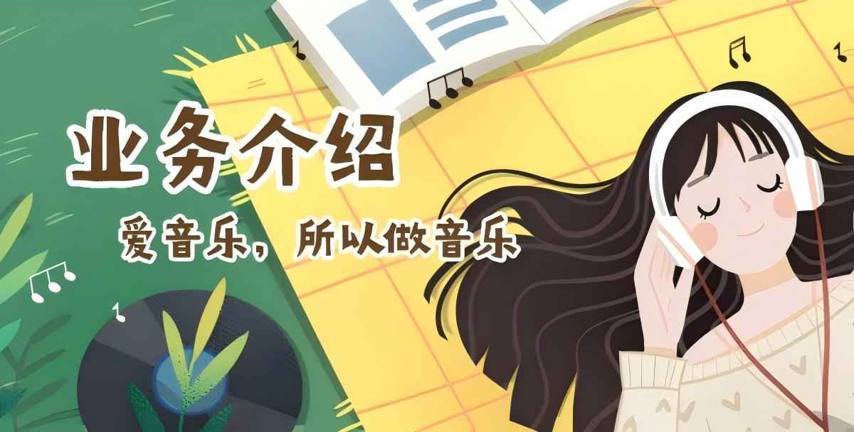 点击查看业务介绍