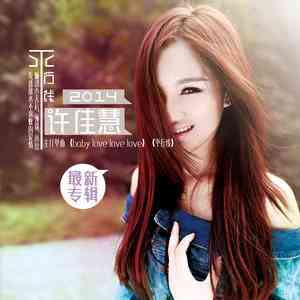 作品《平行线》许佳慧