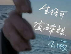 作品《生活可值碎银几两》-纪晓斌