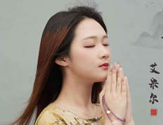 作品试听《爸爸的酒》艾米尔